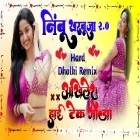 Dj Hard Dholki Remix Nimbu Kharbuja Bhail 2 Khesari lal Top Trending Song Hard Dholki Dancing Remix Akhilesh Hi Tech Gonda 
